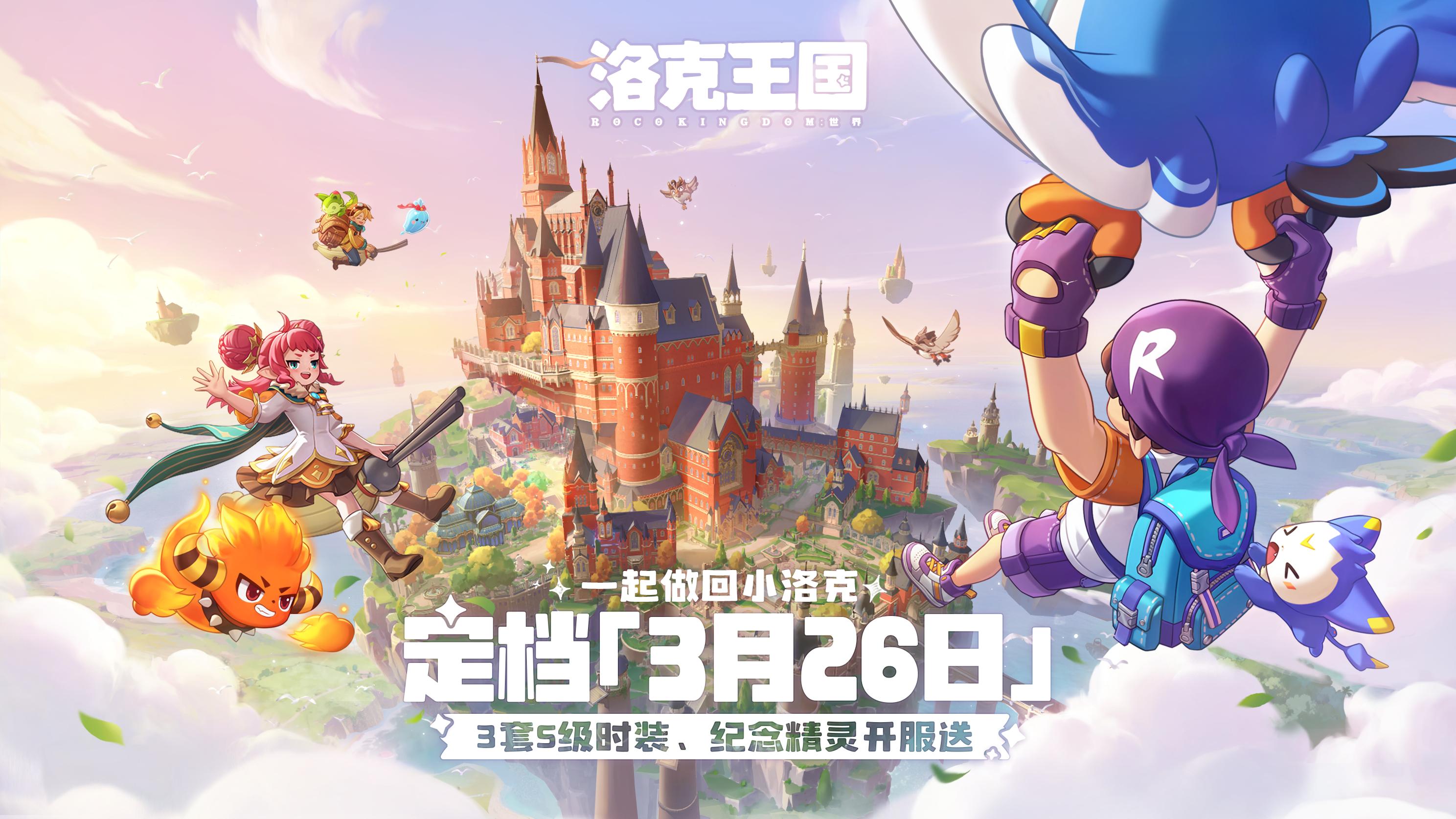 腾讯游戏魔方工作室迎来十五周年，《火影忍者》手游曝光十周年纪念S忍情报