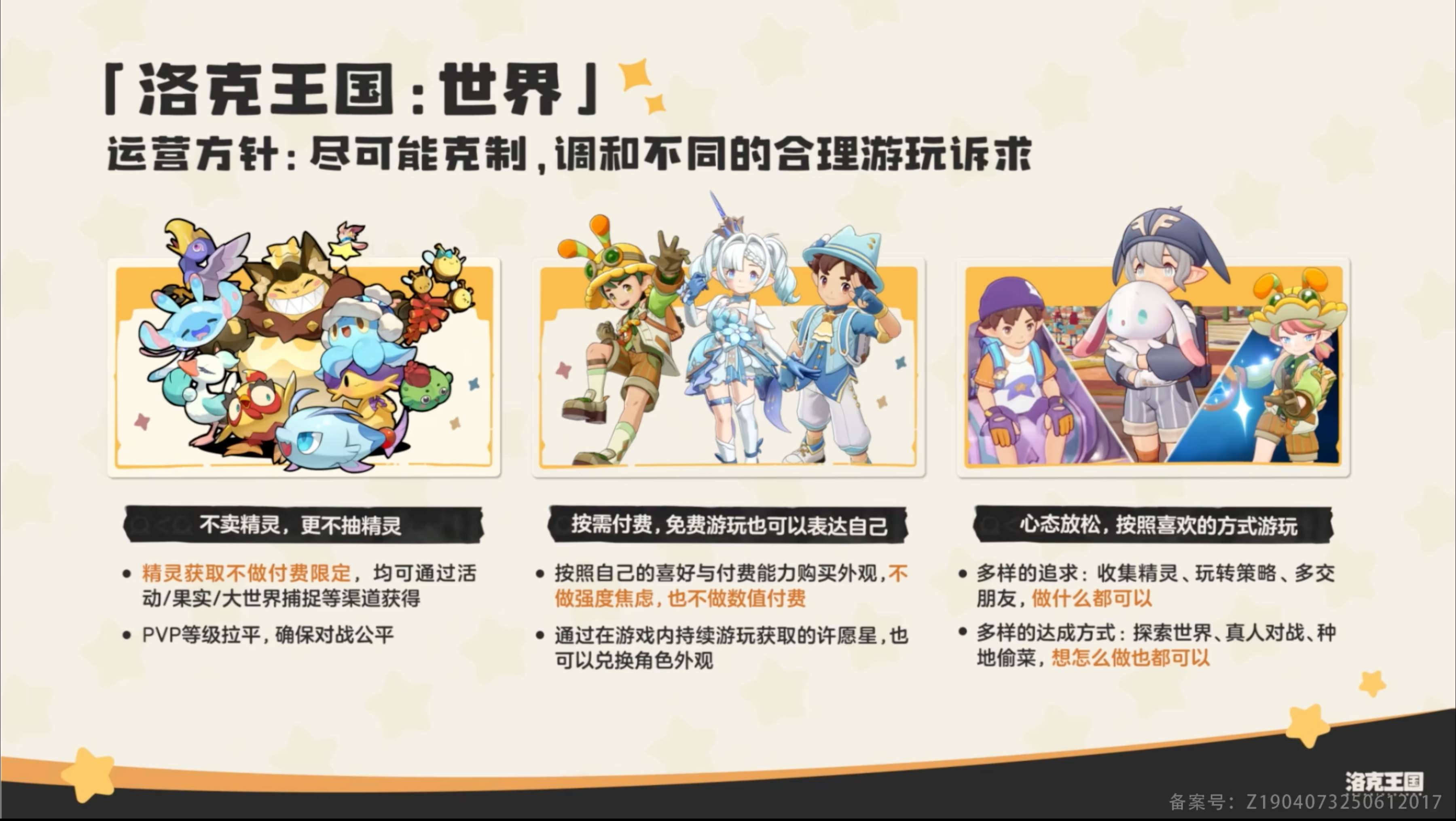 腾讯游戏魔方工作室迎来十五周年，《火影忍者》手游曝光十周年纪念S忍情报