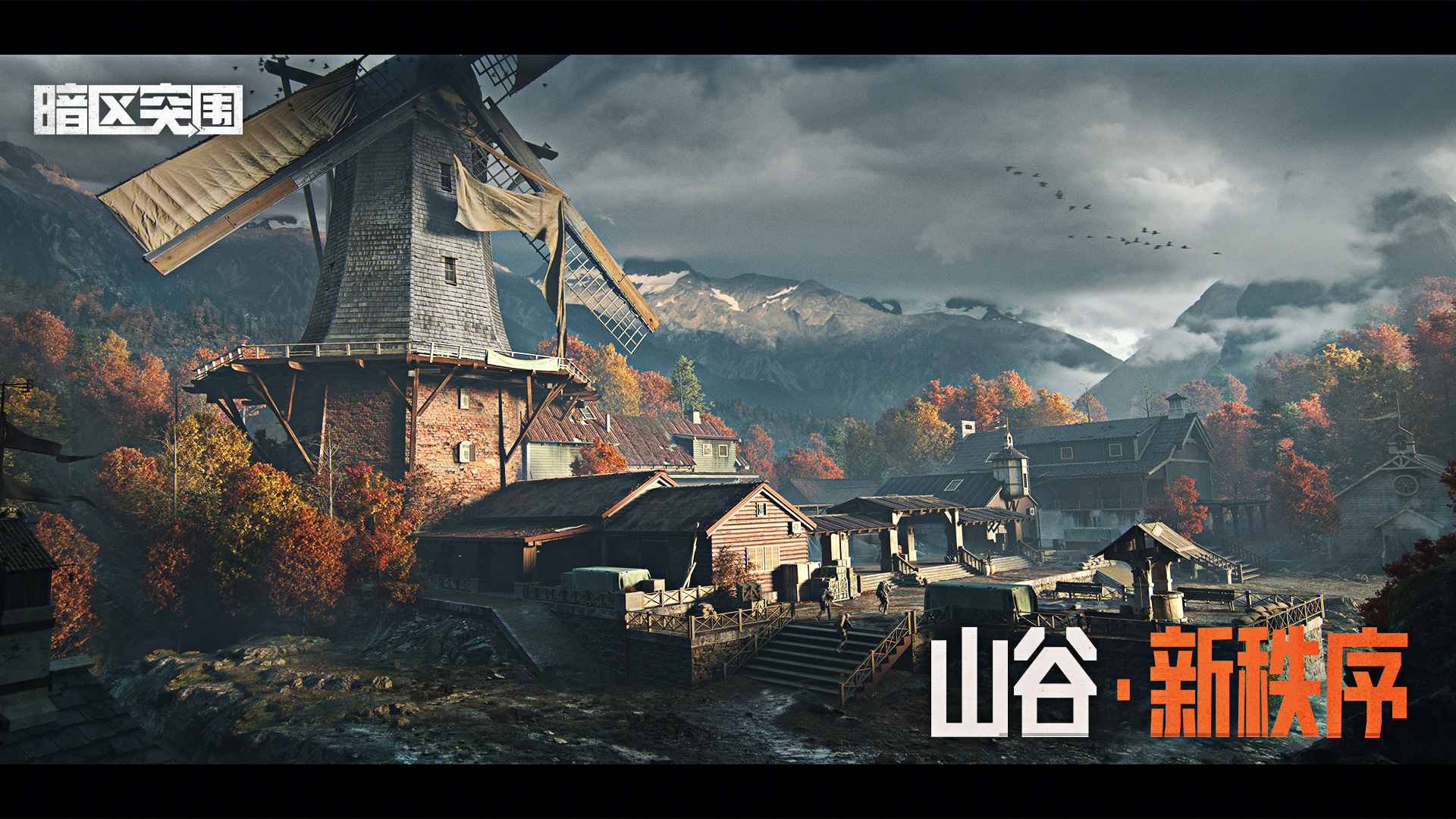 腾讯游戏魔方工作室迎来十五周年，《火影忍者》手游曝光十周年纪念S忍情报