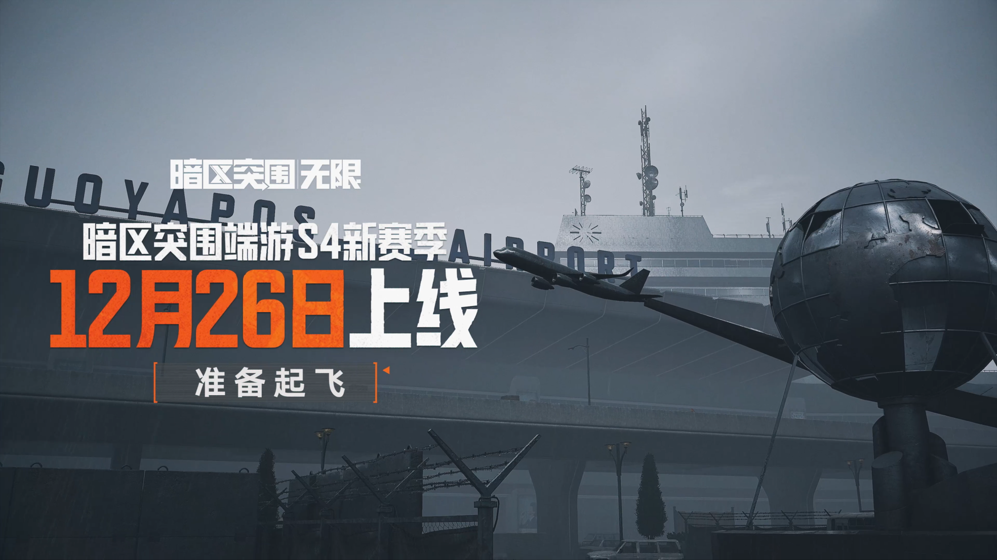 腾讯游戏魔方工作室十五周年庆，《洛克王国：世界》官宣定档