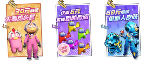 登录领传说皮肤，老玩家享回归礼，《太空杀》三周年庆典开幕