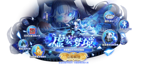 登录领传说皮肤，老玩家享回归礼，《太空杀》三周年庆典开幕