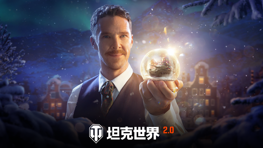 冬日盛宴开启!《坦克世界》假日行动2026携全新X级坦克来袭