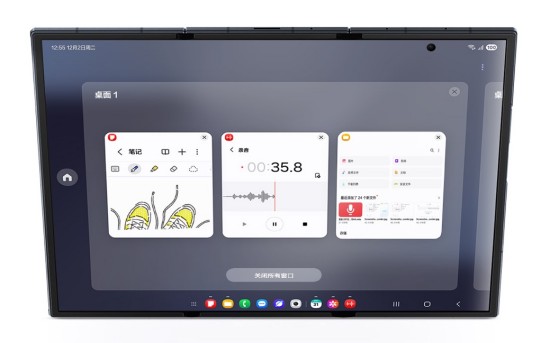 锚定未来移动新形态 三星Galaxy Z TriFold国内亮相