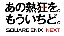 3D投资公开报告：直指Square Enix控股经营问题