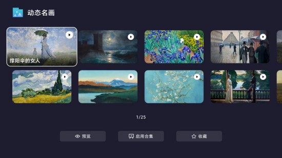 1765421675235013482.jpg 三星电视一键开启家居艺术魔法,邂逅品质生活新境
