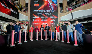 銳龍9高端游戲本達成百萬銷量 京東“超級供應鏈”成AMD 增長強引擎