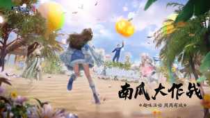 天刀手游冬日梅花主题外观细节首曝