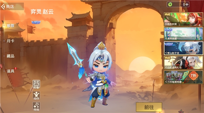 公平竞技卡牌《千机阵》，付费删档「定阵测试」现已开启！