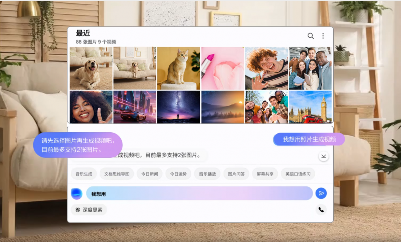 AI大屏高效赋能 三星Galaxy Z TriFold让用户自由释放创作灵感