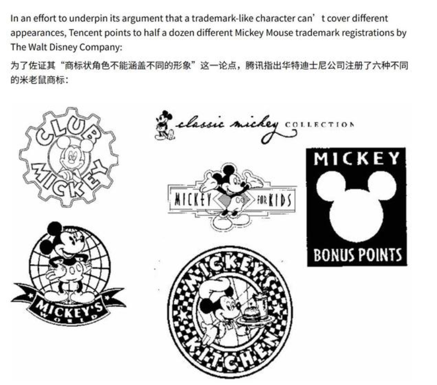 索尼和腾讯打了大半年的侵权官司,怎么就忽然和解了?