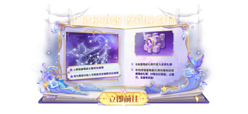 跨宇宙警报！《太空杀》联动《超自然行动组》定档1月1日