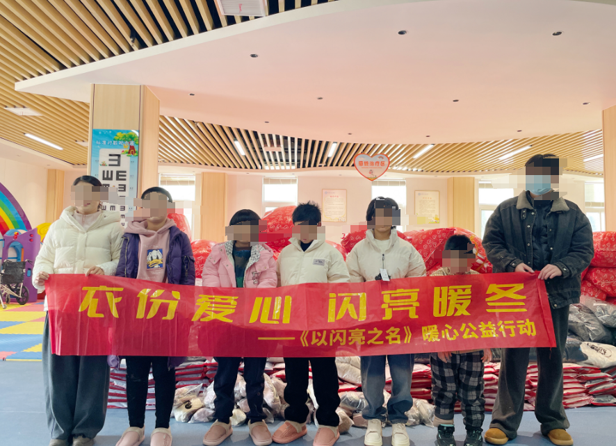 以闪亮之力，暖世间温情！《以闪亮之名》公益行动传递女性向游戏温度