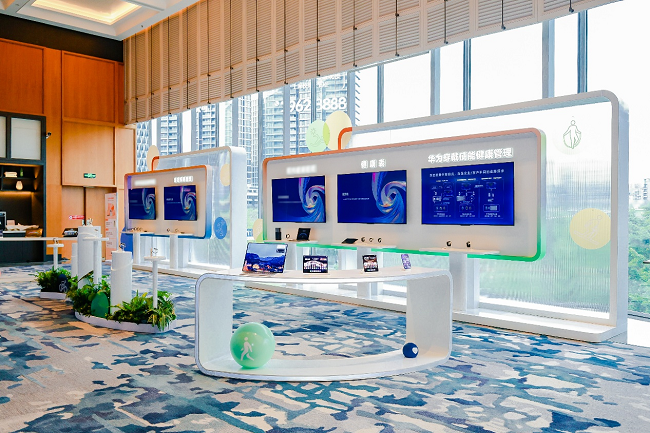 第二届华为终端健康管理行业峰会：六大解决方案和标杆案例亮相