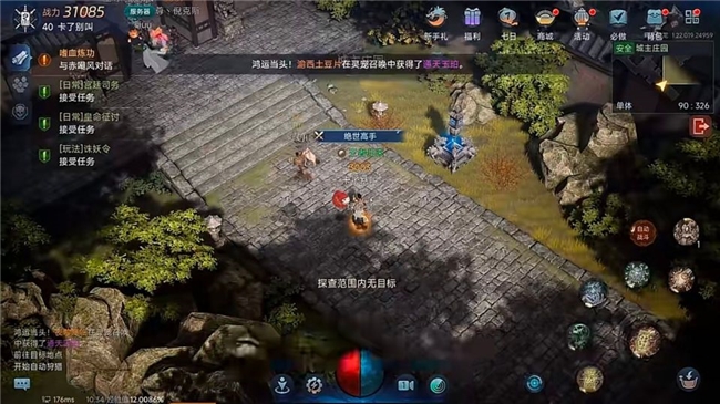 ​热血再出发，娱美德正统新作《暮光双龙》发布在即