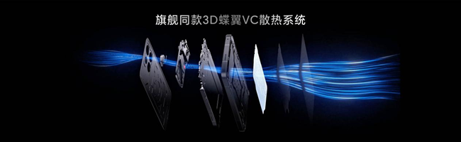 性能、续航、散热全面夯到顶！电竞旗舰荣耀WIN系列正式发布