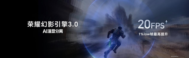 性能、续航、散热全面夯到顶！电竞旗舰荣耀WIN系列正式发布