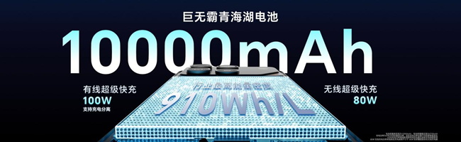 性能、续航、散热全面夯到顶！电竞旗舰荣耀WIN系列正式发布