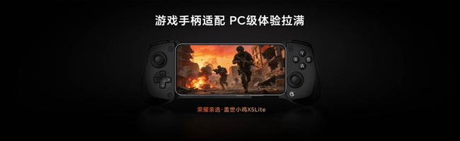 性能、续航、散热全面夯到顶！电竞旗舰荣耀WIN系列正式发布