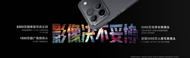 性能、续航、散热全面夯到顶！电竞旗舰荣耀WIN系列正式发布