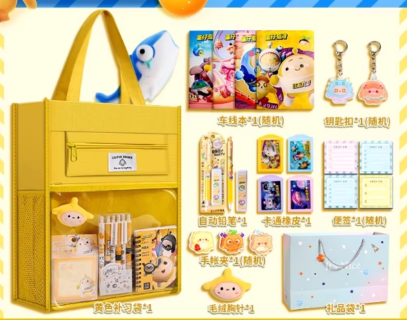 元旦必冲花山岩画!跨次元狂欢+百人祈福,300份正版周边免费送!