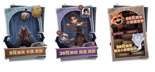 《太空杀》×《超自然行动组》联动上线,登录送60抽,领永久套装