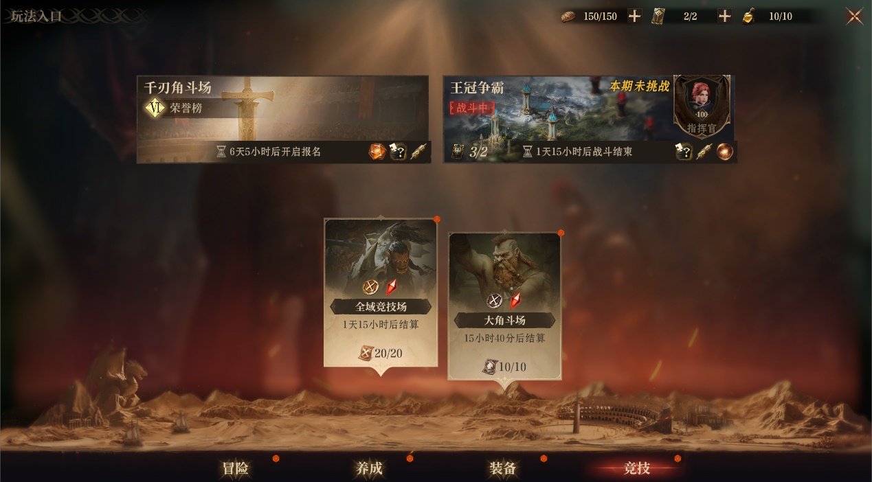 S5赛季全新跨服对决「王冠争霸」即将启幕，三路激战争夺服务器荣耀