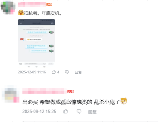 等待一年后，《抵抗者》2025年的新实机带来了什么？