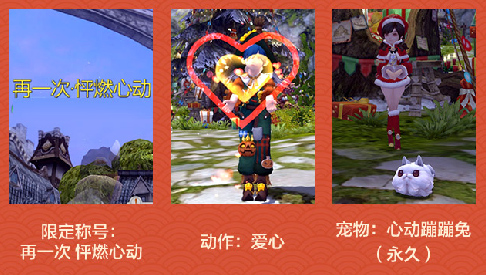 《龙之谷》怀旧服今日正式公测！新服、新职业重磅登场