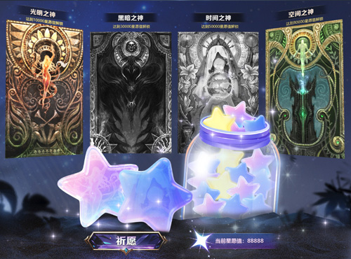 新服荣耀再临！永恒之塔怀中怀1月7日预创建开启