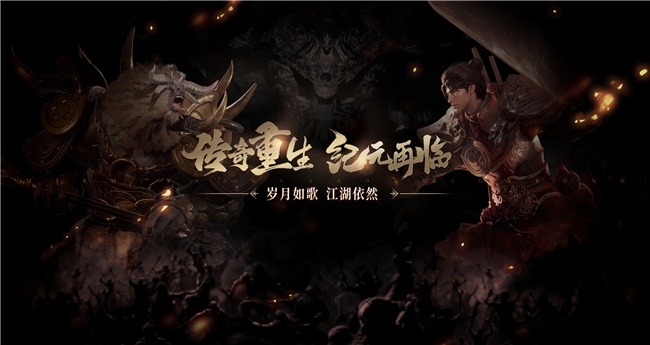 打破授权依赖困境,《暮光双龙》全平台预约正式开启!