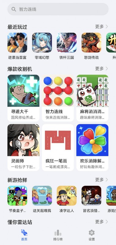 从拓新到深耕：荣耀小游戏携手《灵画师》共创用户增长与深度运营新范式