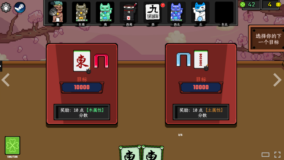 别催了喵！《风水喵将》将于2月4日上线，售价24.99元