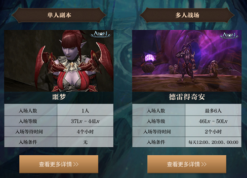 龙影重现,战歌重燃!永恒之塔怀中怀新版登场