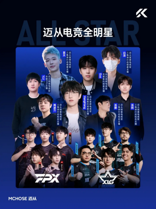 职业赛场+主播实测：2025年国产键鼠行业销量第一这样炼成