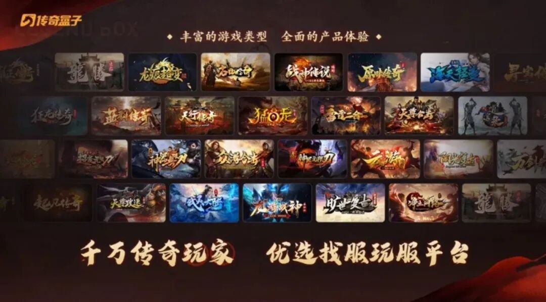 “传奇”IP报告：每年稳定收入约300亿+，累计IP价值超3700亿