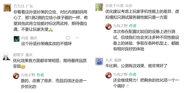 2025年最能打的三国SLG，为什么是《九牧之野》？