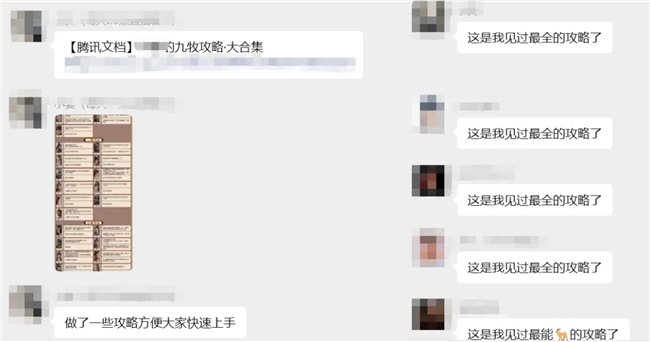 2025年最能打的三国SLG，为什么是《九牧之野》？