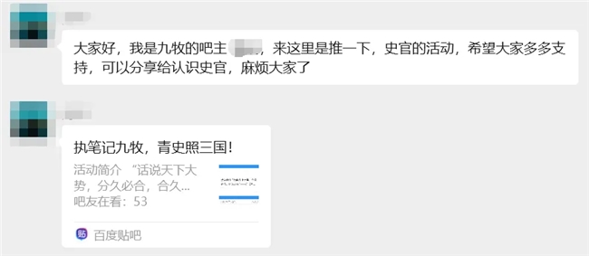 2025年最能打的三国SLG，为什么是《九牧之野》？