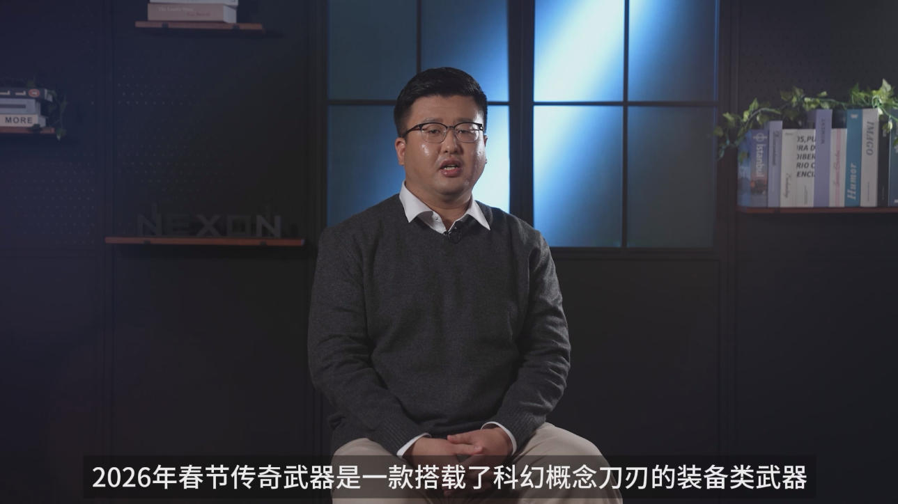 春节传奇武器曝光CSOL2026更新方向公布