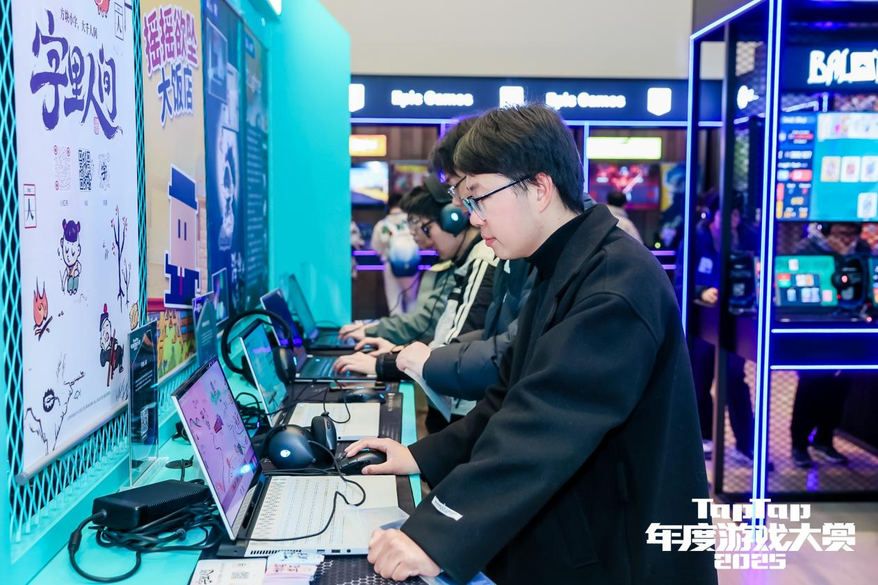 1769361139632783.png 2025TapTap年度游戏大赏落下帷幕,这是属于中国游戏的十年