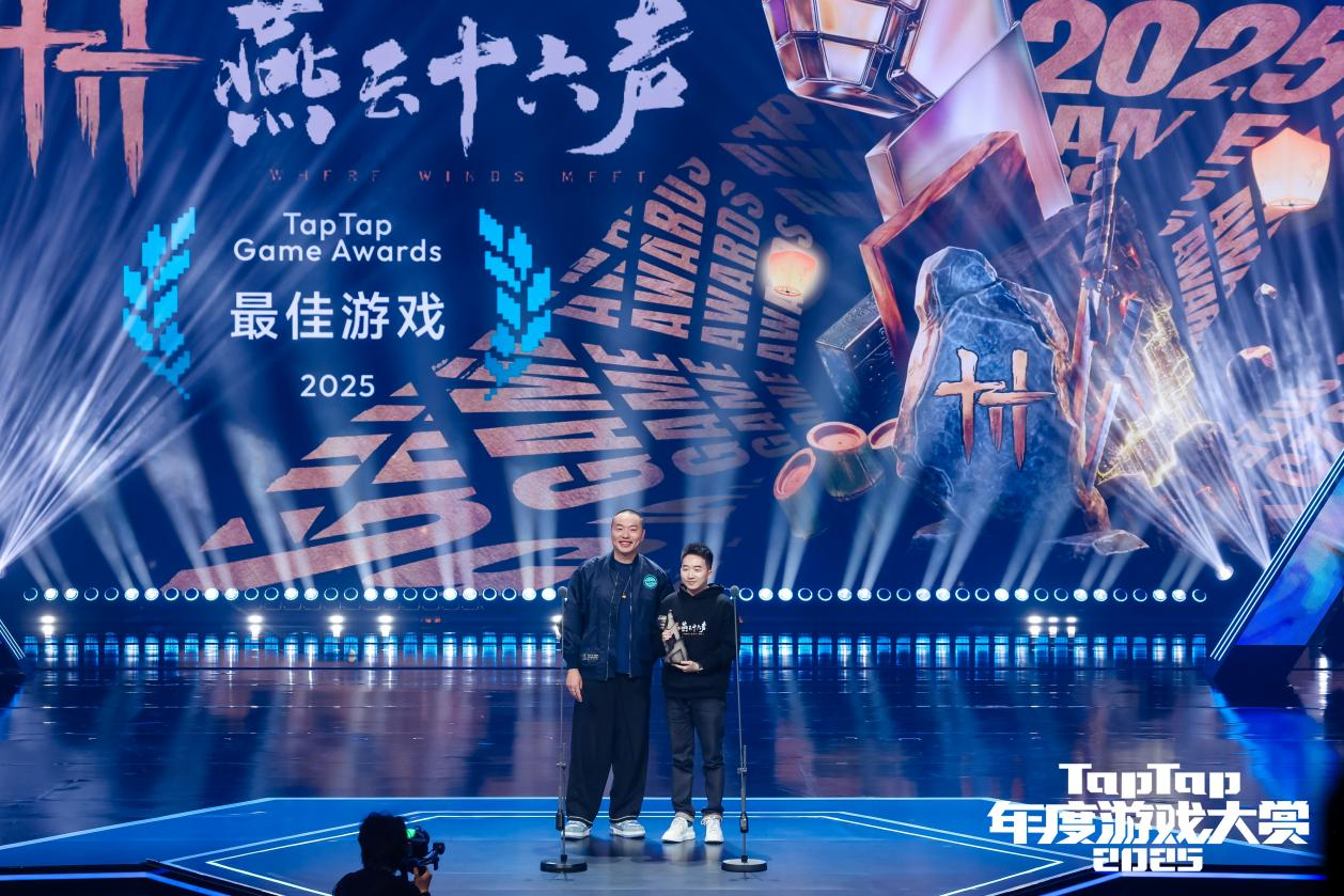 1769361213448536.png 2025TapTap年度游戏大赏落下帷幕,这是属于中国游戏的十年