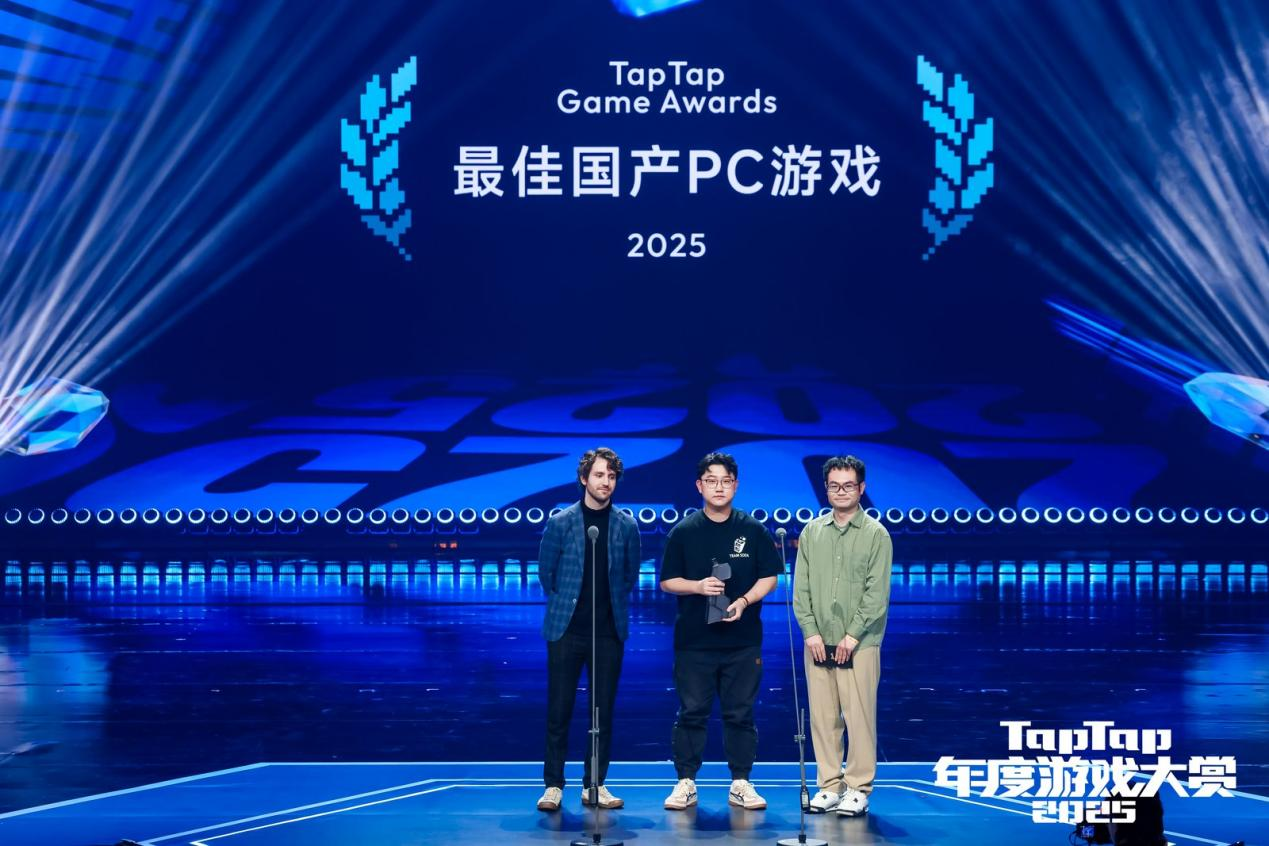 1769361294872057.png 2025TapTap年度游戏大赏落下帷幕,这是属于中国游戏的十年