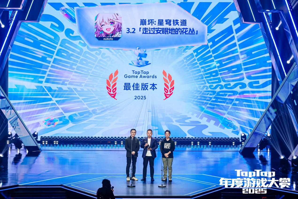 1769361370447190.png 2025TapTap年度游戏大赏落下帷幕,这是属于中国游戏的十年
