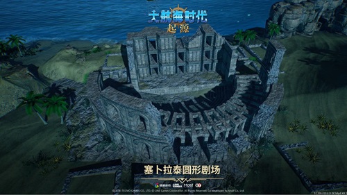 重返伟大航路！《大航海时代：起源》远航测试今日开启