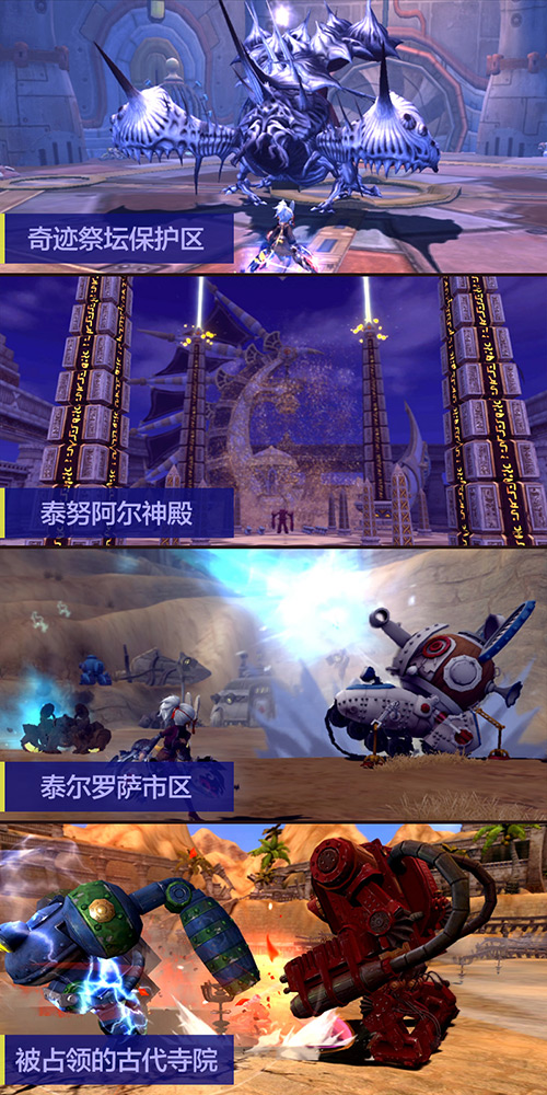 斩断沙海!《龙之谷》怀旧服沙龙硬核现已开启!