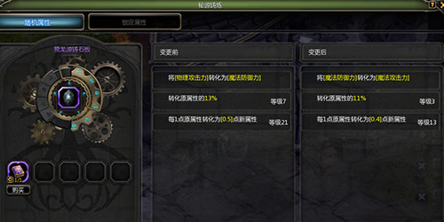 斩断沙海!《龙之谷》怀旧服沙龙硬核现已开启!