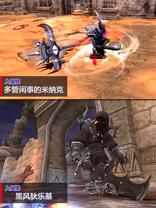 斩断沙海!《龙之谷》怀旧服沙龙硬核现已开启!