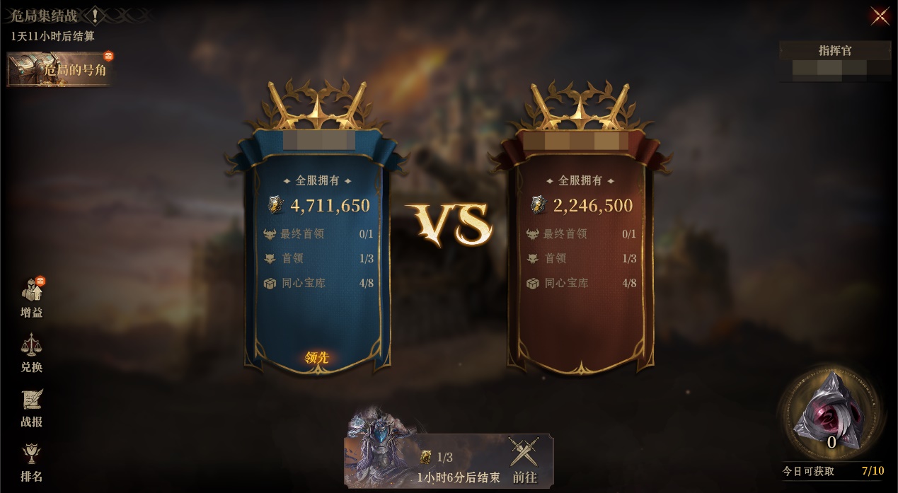 战火再燃，危局集结战即将开启