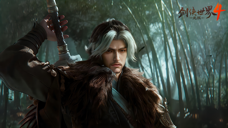 江湖故人归!《剑侠世界 4:无限》经典角色再续前缘
